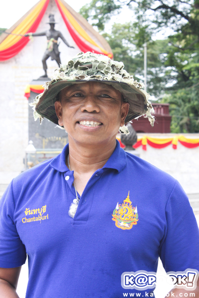 จันทบุรี จันทบุรี