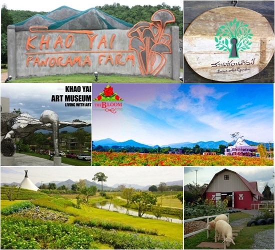 ที่เที่ยวเขาใหญ่
