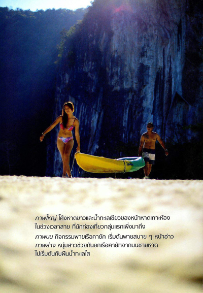 กระบี่ กระบี่