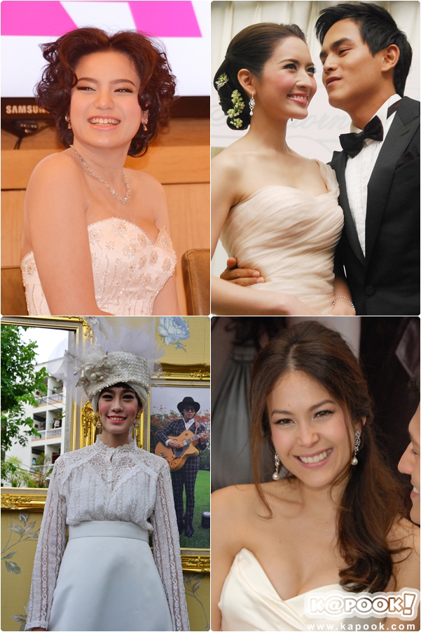 ทรงผมเจ้าสาว