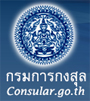 http://www.consular.go.th/main/th/services/1298/19808-การยื่นคำร้องขอจดทะเบียนหย่าในต่างประเทศ.html