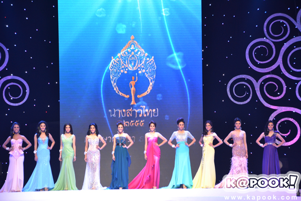 นางสาวไทย 2555 นางสาวไทย 2555