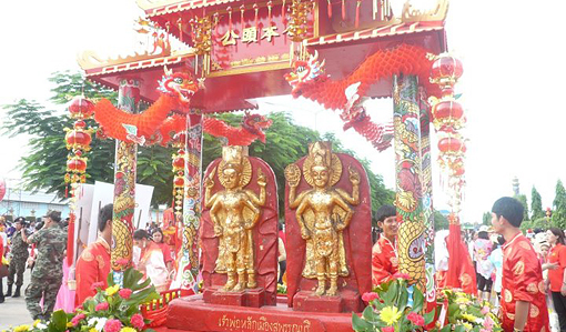 ประเพณีทิ้งกระจาด ประเพณีทิ้งกระจาด