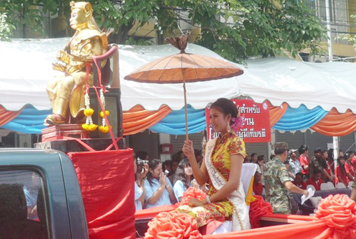 ประเพณีทิ้งกระจาด ประเพณีทิ้งกระจาด