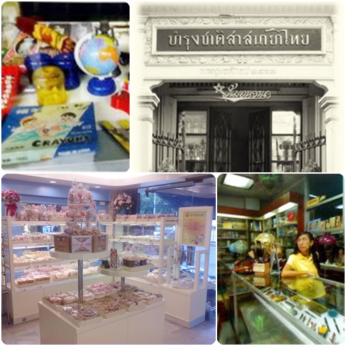 เที่ยวกรุงเทพ เที่ยวกรุงเทพ