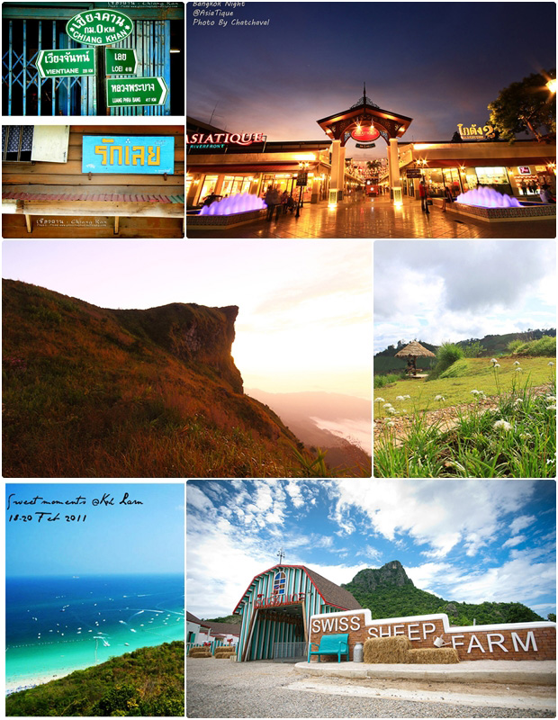 25 สถานที่ท่องเที่ยวสุดฮอต ในปี 2555 