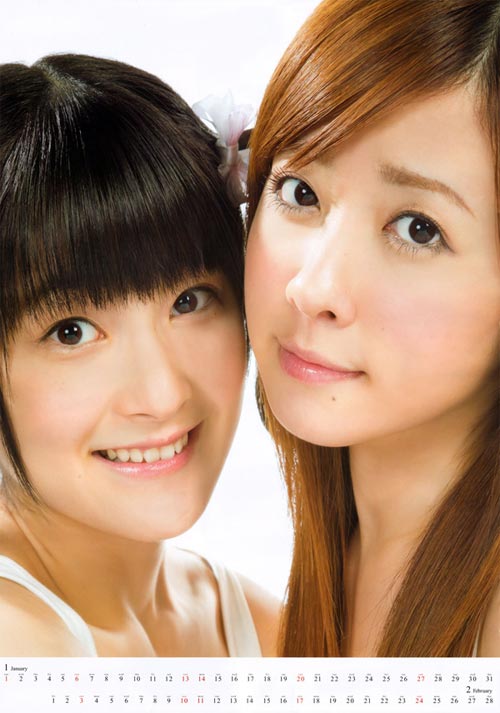 ปฏิทิน Berryz Koubou