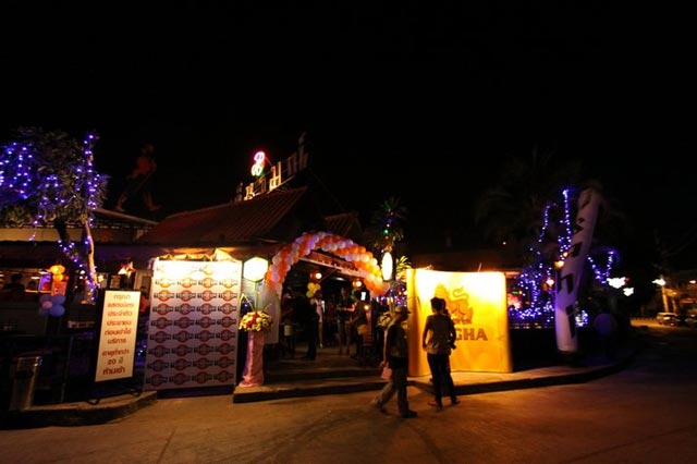 เต็มรมณ์ Pub & Restaurant เต็มรมณ์ Pub & Restaurant