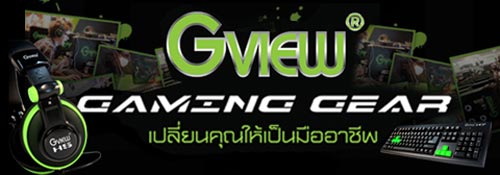 Gview แจกจริง!! K7 และ P5 ในงาน Pantip Big 4 Day Sale Gview แจกจริง!! K7 และ P5 ในงาน Pantip Big 4 Day Sale