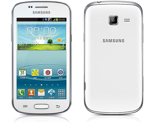 Samsung Galaxy Trend II 