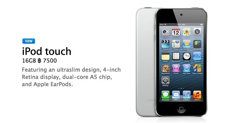 iPod touch 5