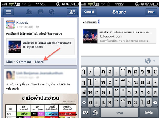 facebook