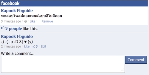 FaceBook Emoticons