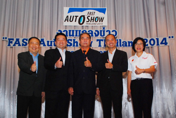 Fast Auto Show 2014