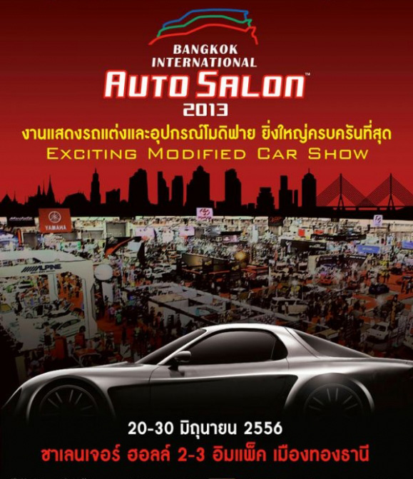 bangkok auto salon 2013
