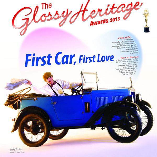 THE GLOSSY HERITAGE AWARDS 2013