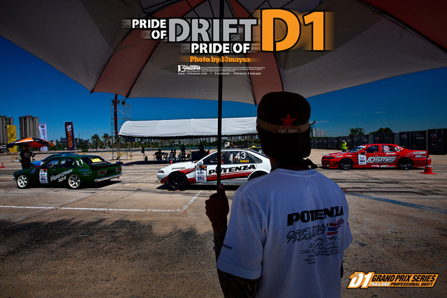 การแข่งขันรถยนต์ดริฟต์ดีวัน กรังด์ปรีซ์ ไทยแลนด์ ซีรีส์ 2013 การแข่งขันรถยนต์ดริฟต์ดีวัน กรังด์ปรีซ์ ไทยแลนด์ ซีรีส์ 2013