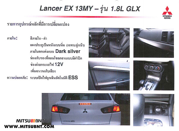 Mitsubishi Lancer EX 2013