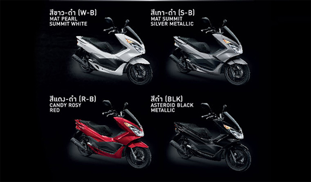 pcx 150