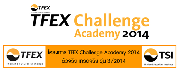 TFEX Challenge 2014
