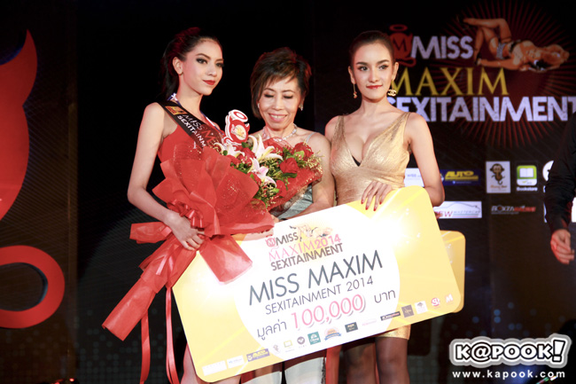 Miss Maxim 2014