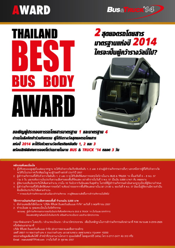 Thailand Best Bus Body