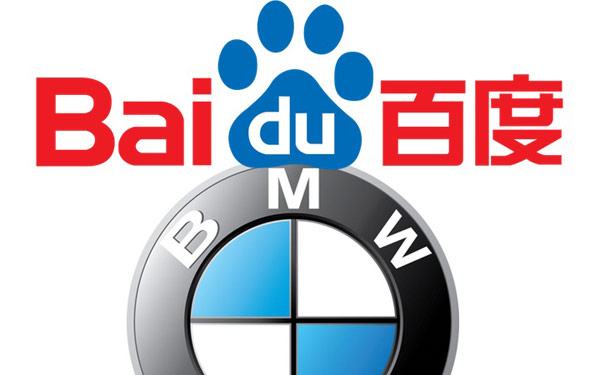 BMW จับมือ Baidu พัฒนารถยนต์ขับเคลื่อนอัตโนมัติไร้ผู้ขับขี่