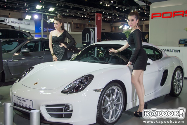 Motor Expo 2014