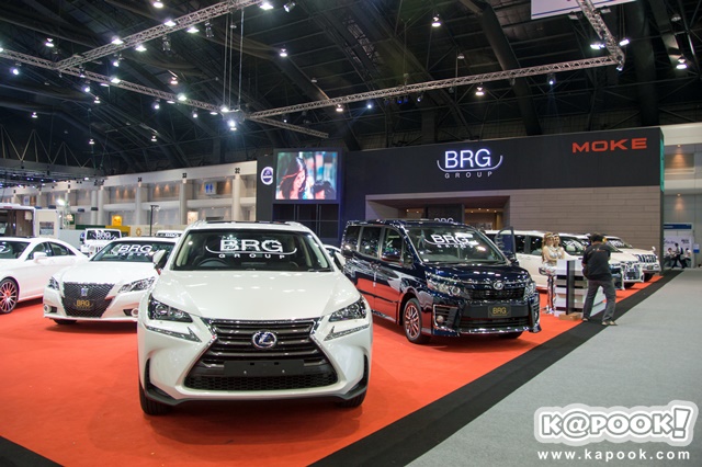 Motor Expo 2014