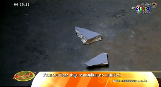 ข่าวเซ็นทรัลขอนแก่น ข่าวเซ็นทรัลขอนแก่น