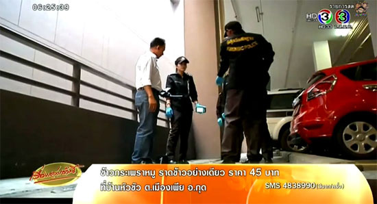 ข่าวเซ็นทรัลขอนแก่น ข่าวเซ็นทรัลขอนแก่น