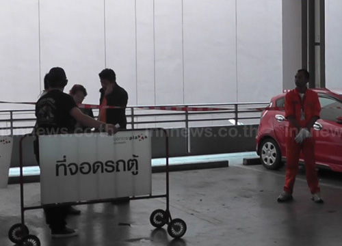 ข่าวเซ็นทรัลขอนแก่น ข่าวเซ็นทรัลขอนแก่น