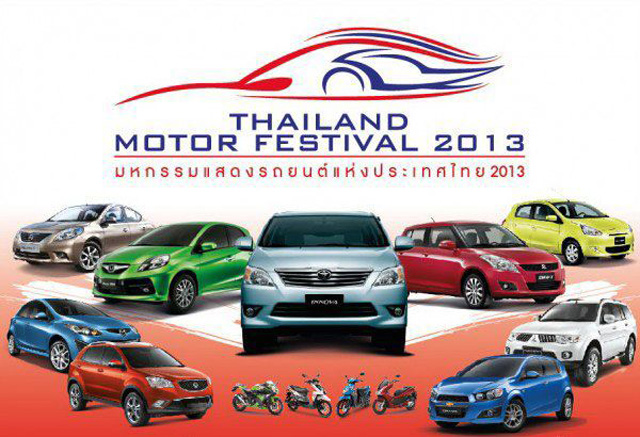 Thailand Motor Festival 2013 จังหวัดชลบุรี วันที่ 8-12 พ.ค.นี้
