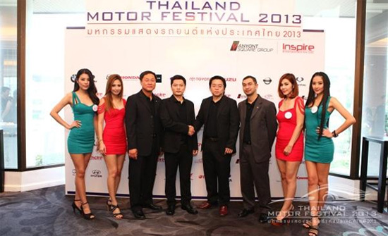Thailand Motor Festival 2013