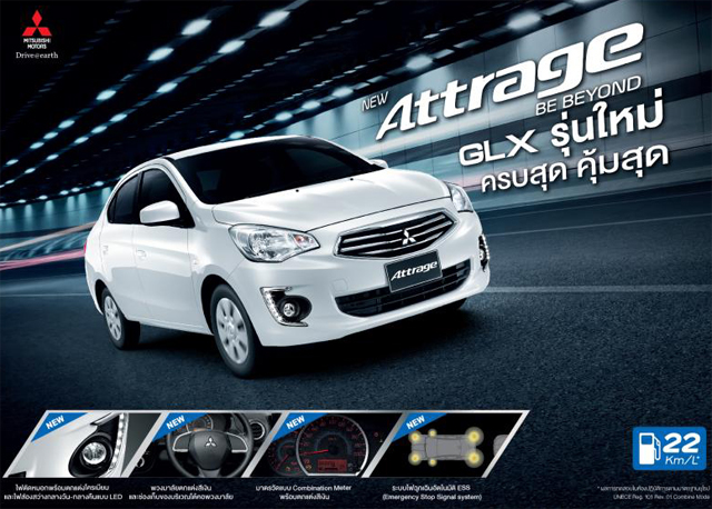 Mitsubishi Attrage 2015
