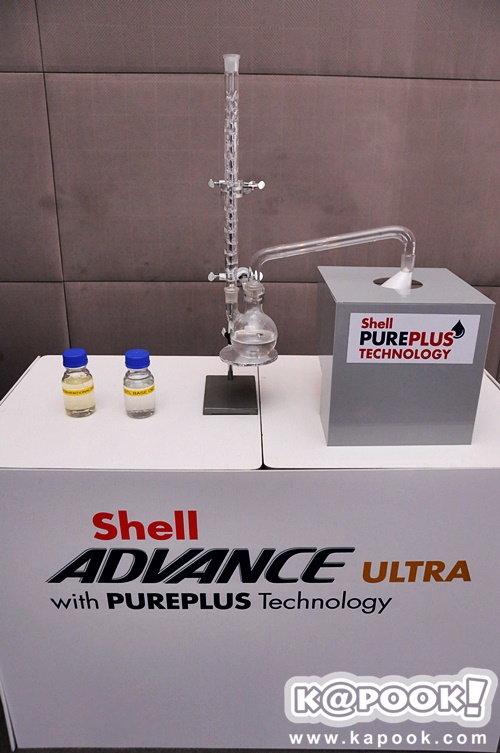 Shell Advance Ultra