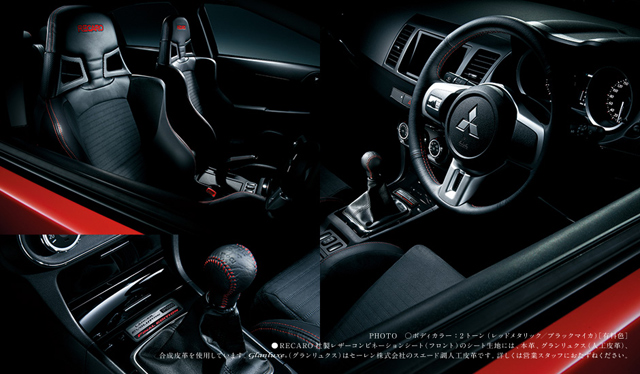 Mitsubishi Lancer Evolution X Final Edition