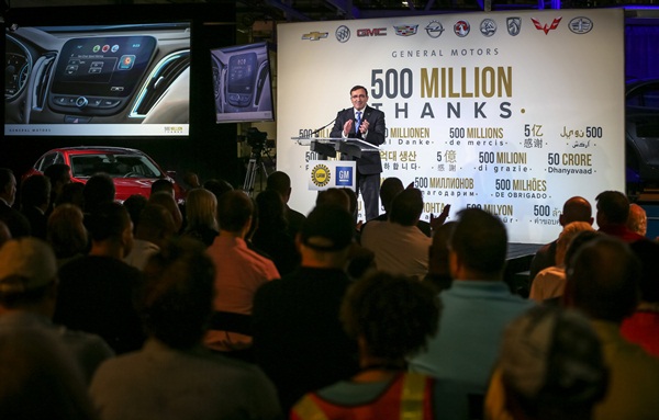 GM ฉลองผลิตรถยนต์ครบ 500 ล้านคัน