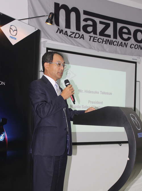 MAZTECH Mazda Technician Contest 2015