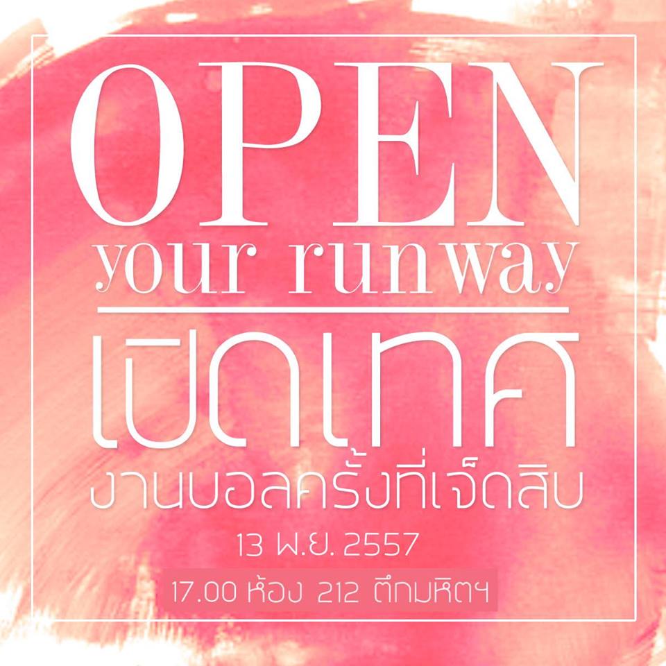 งานบอลจุฬาฯ-ธรรมศาสตร์ 70 งานบอลจุฬาฯ-ธรรมศาสตร์ 70