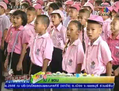 จุฬาฯ ยอมชะลอการคืนพื้นที่ให้โรงเรียนปทุมวัน อีก 3 ปี