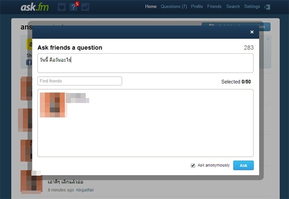 ask.fm คืออะไร ask.fm คืออะไร