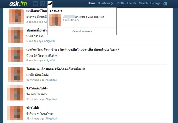 ask.fm คืออะไร ask.fm คืออะไร