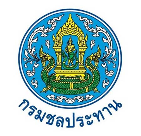 กรมชลประทาน ประกาศรายชื่อผู้สอบผ่านข้อเขียน (ภาค ข.) ประจำปี 2555