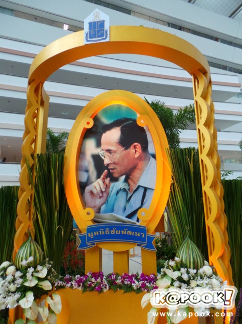 ชวนชมนิทรรศการ 4,350 การทรงงานในหลวง 13-20 ก.ค.นี้