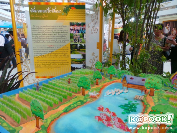 ชวนชมนิทรรศการ 4,350 การทรงงานในหลวง 13-20 ก.ค.นี้