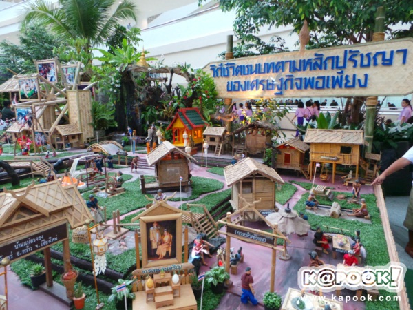 ชวนชมนิทรรศการ 4,350 การทรงงานในหลวง 13-20 ก.ค.นี้