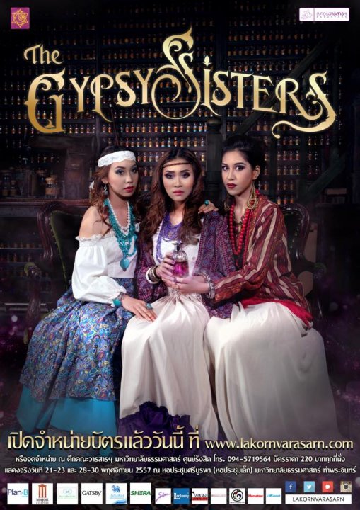The Gypsy Sisters ละคอนวารสารฯ ธรรมศาสตร์ The Gypsy Sisters ละคอนวารสารฯ ธรรมศาสตร์
