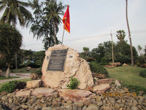 หาดเตยงาม อ่าวนาวิกโยธิน เที่ยวสบาย ๆ ชายทะเลสัตหีบ