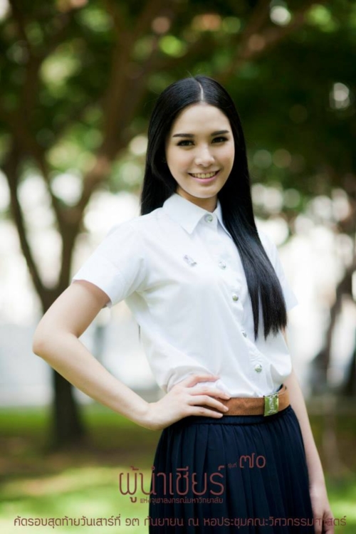เผยโฉมผู้นำเชียร์จุฬาฯ งานบอลธรรมศาสตร์ จุฬา 70 เผยโฉมผู้นำเชียร์จุฬาฯ งานบอลธรรมศาสตร์ จุฬา 70